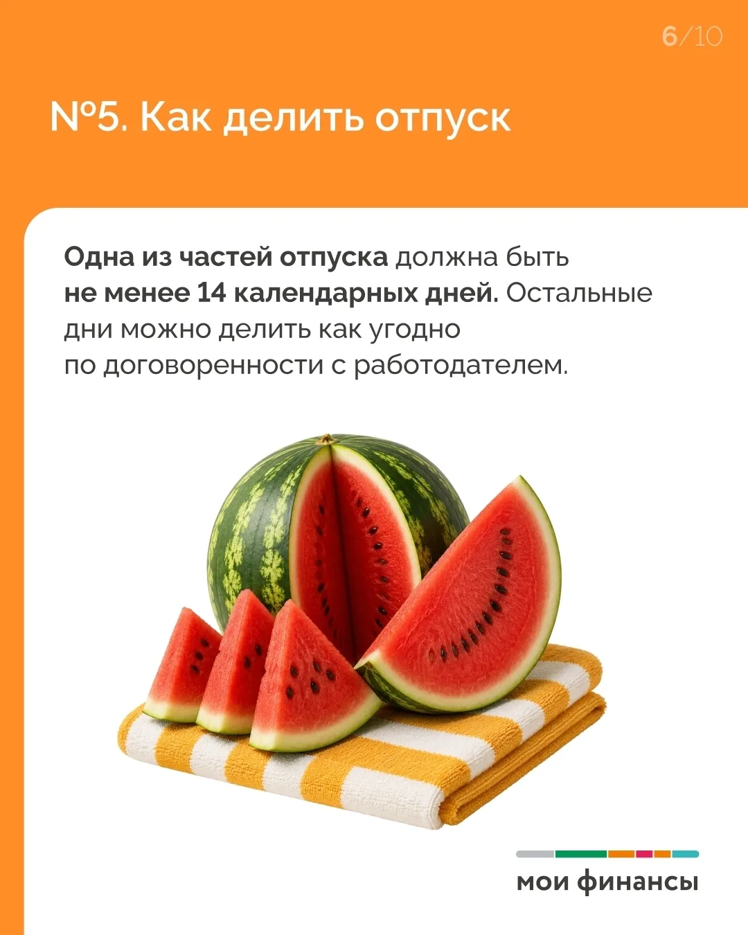 Изображение 6 к публикации «Подслушано Чистая Слобода | город Обь | Новосибирск | Ленинский район | ЖК Новый горизонт | Радуга Сибири | Пригородный Простор | Воздушная гавань | Парк | Аэрополис | Толмачёво | Работа | Вакансии»
