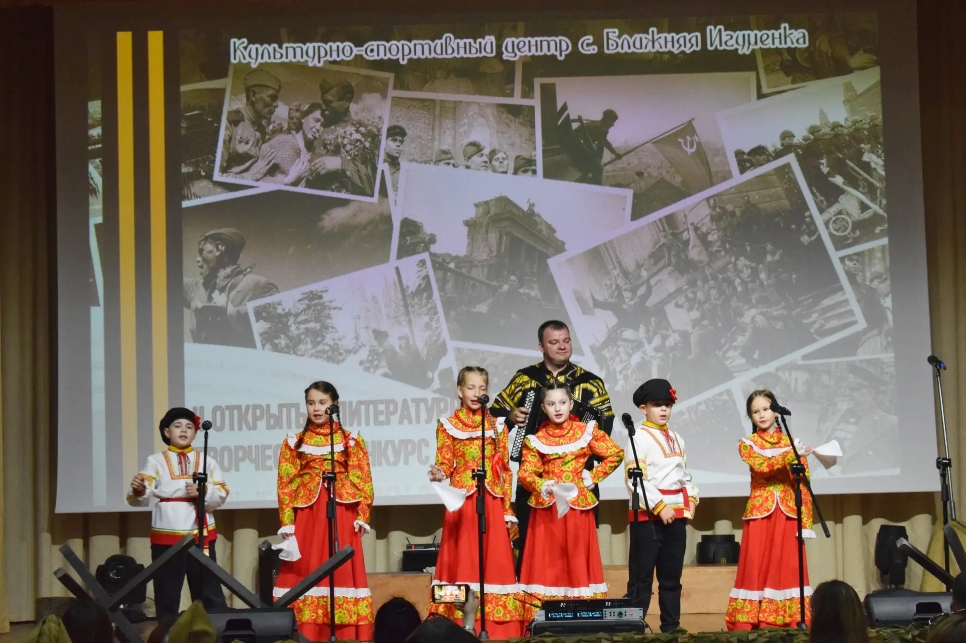 🕊В Культурно-спортивном центре села Ближняя Игуменка состоялся II открытый литературно...