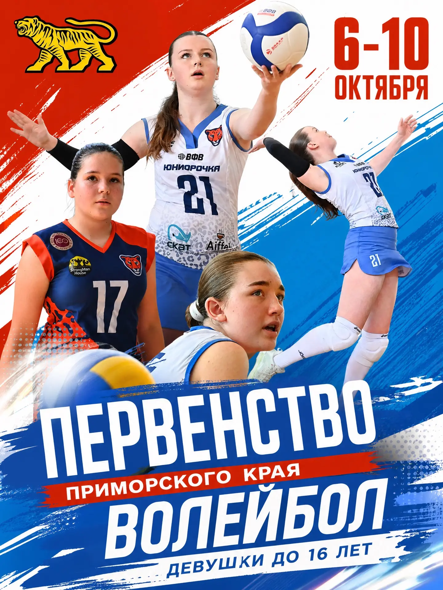 Завтра стартуем 🚀