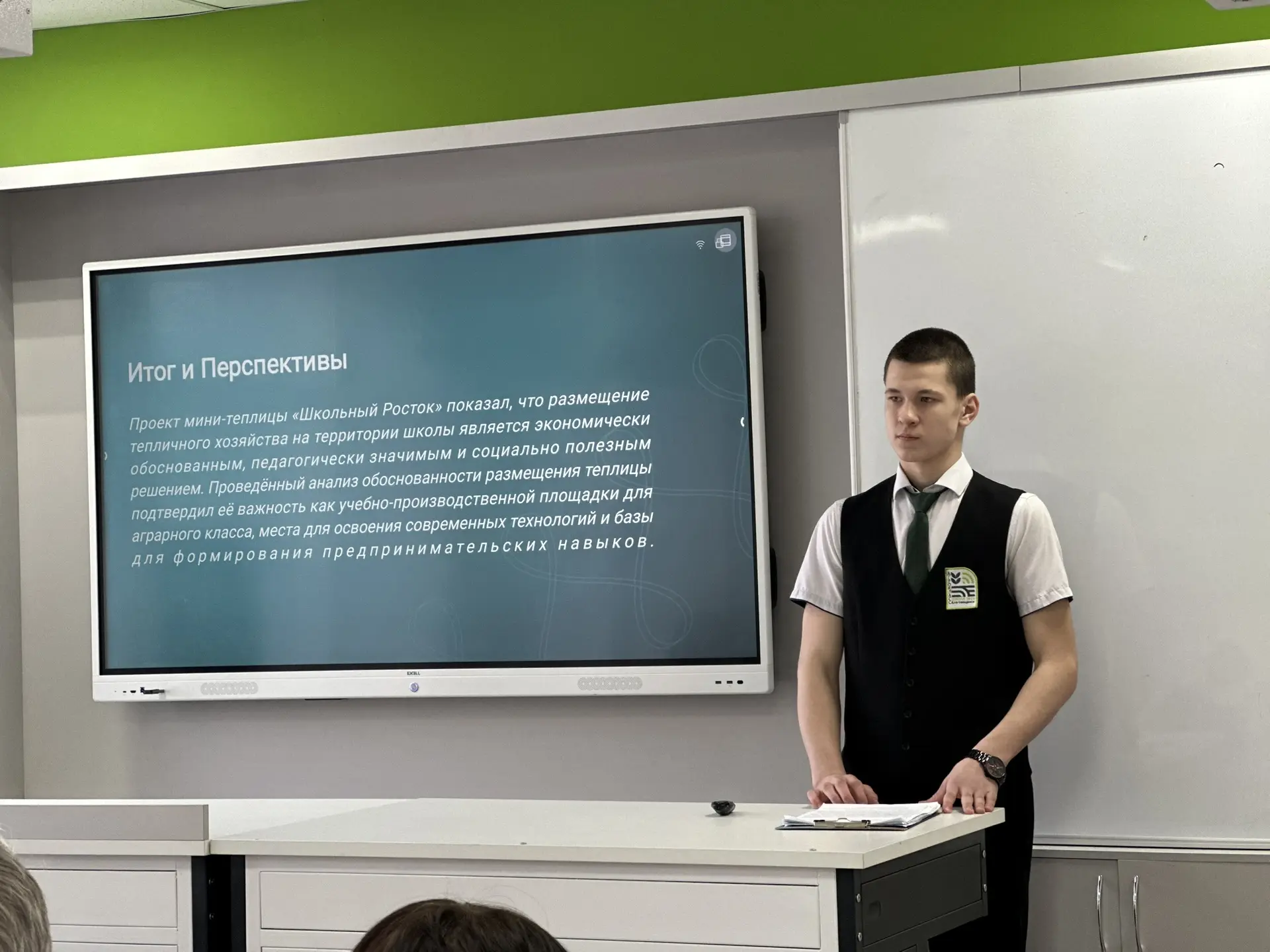 📸🌱 Продолжаем делиться впечатлениями с Научно-практической конференции!  Мы рады представить вам фот