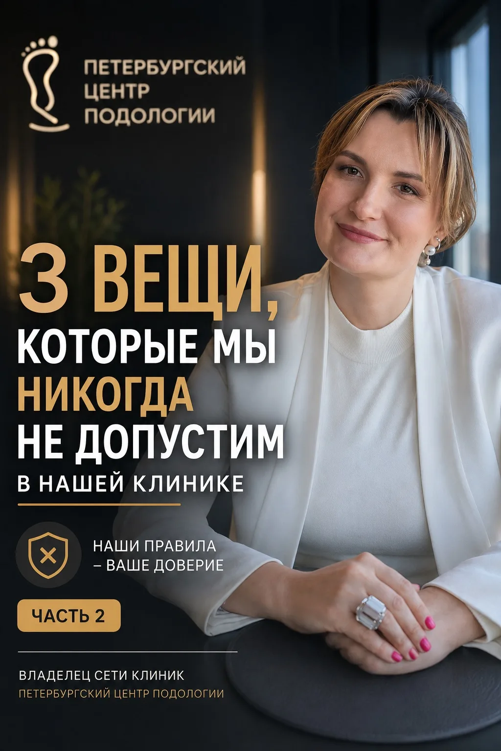🚩 Вышел новый ролик с владельцем ПЦП — и это не просто видео, а маленький манифест наш...