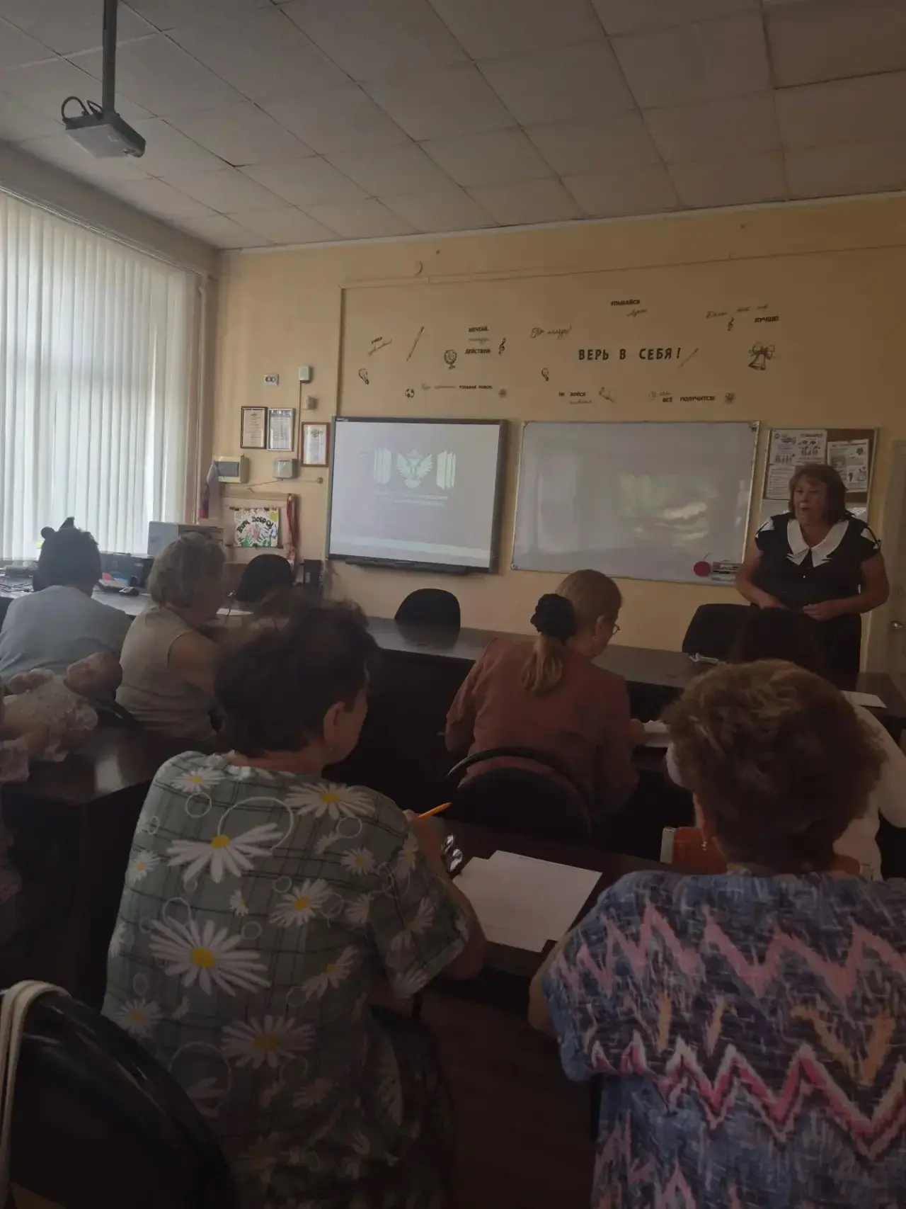 Итоги педагогического совета 🎓