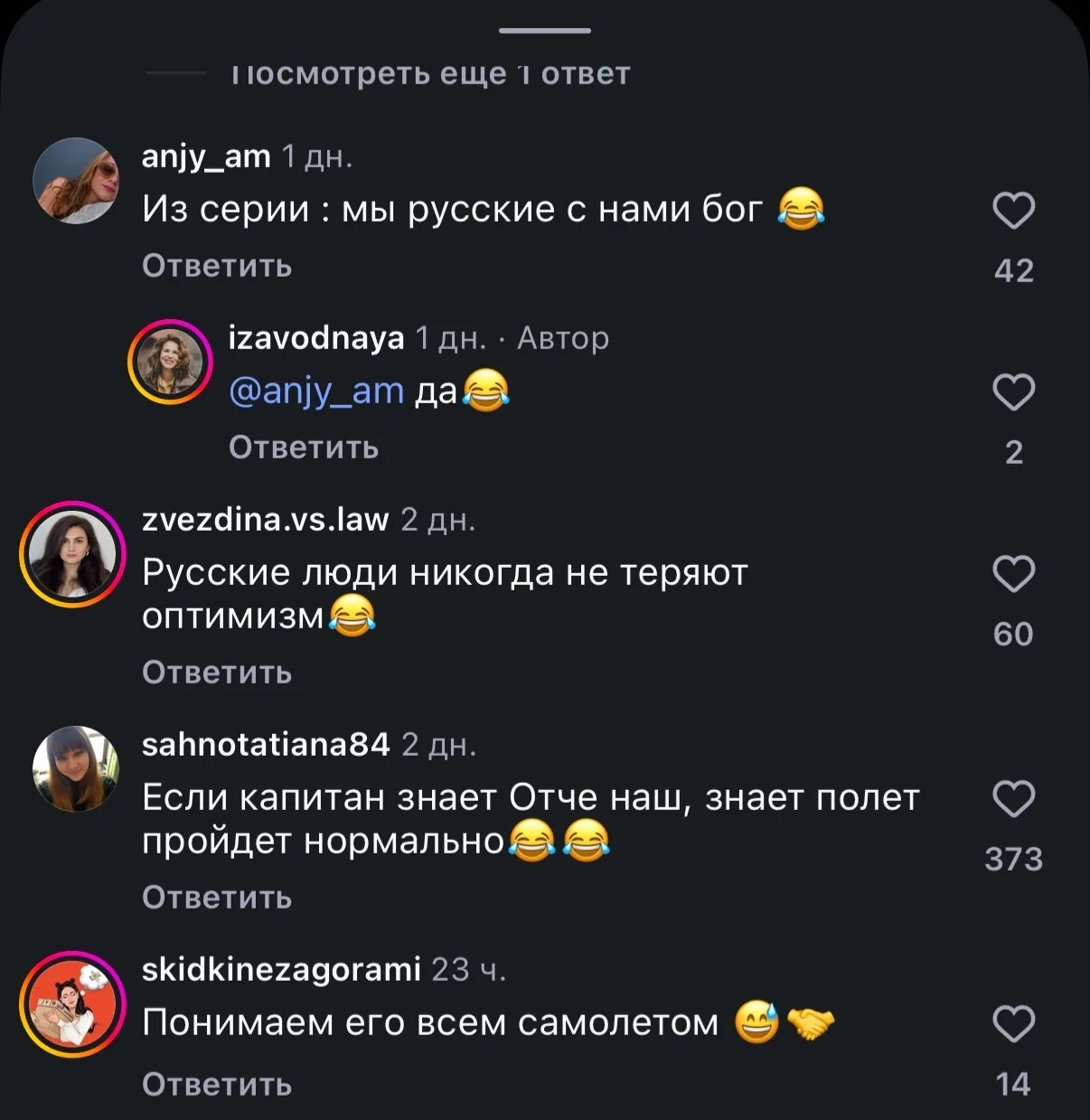 ‼️мат проскакивает‼️