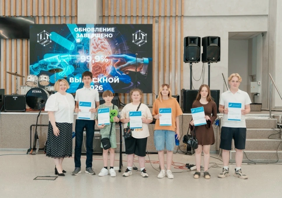 🎉ВЫПУСКНОЙ В IT-КУБ🎉