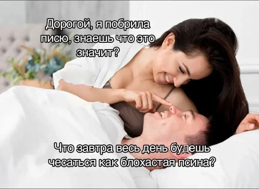 Смех без цензуры😈