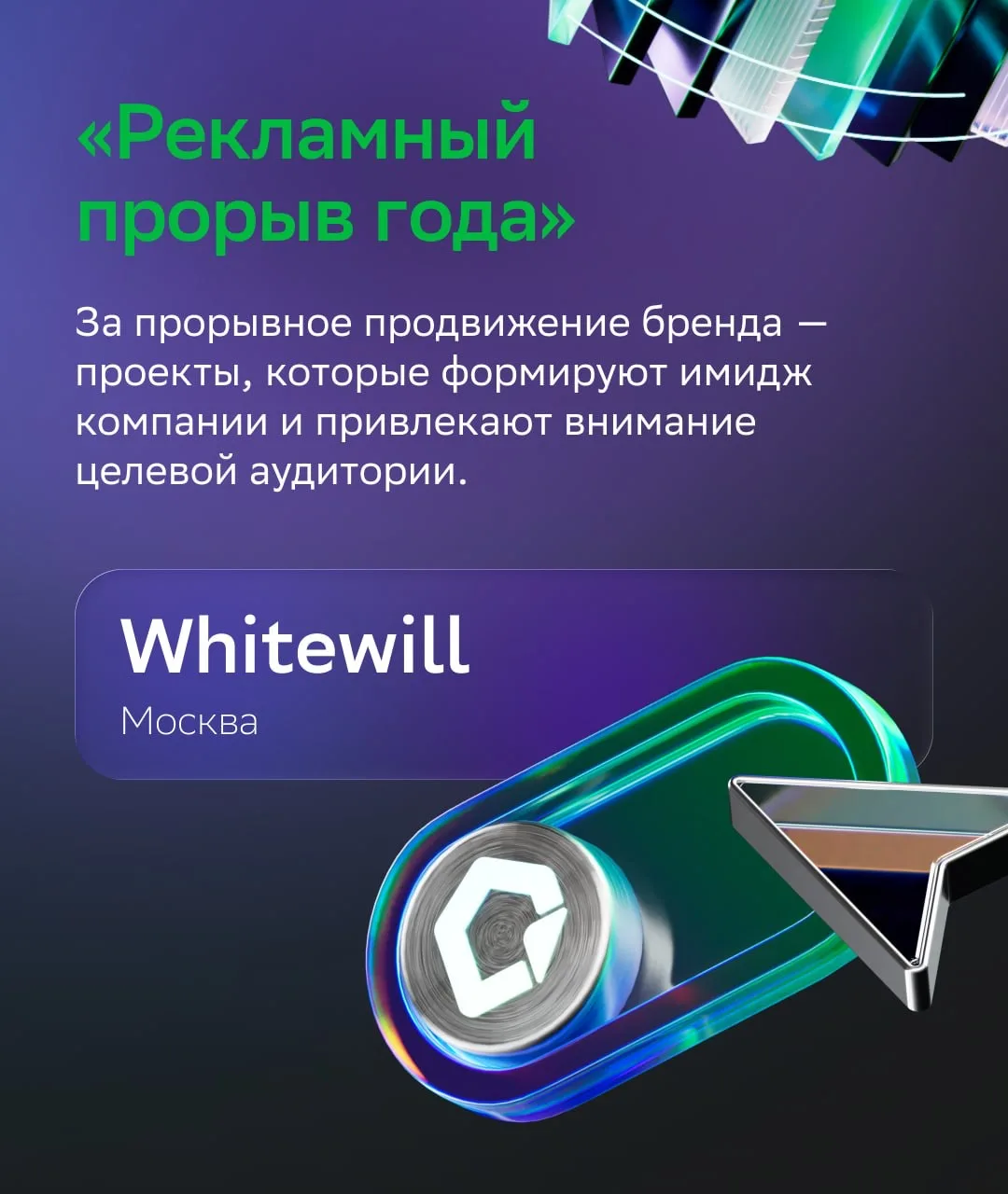 Как они это сделали? Истории победителей Domclick Digital Awards 2025 🔥  В конце прошлого года мы по