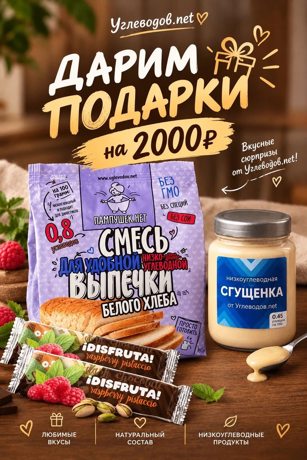 Ну вот как тут остановиться и не баловать вас вкусными подарками?