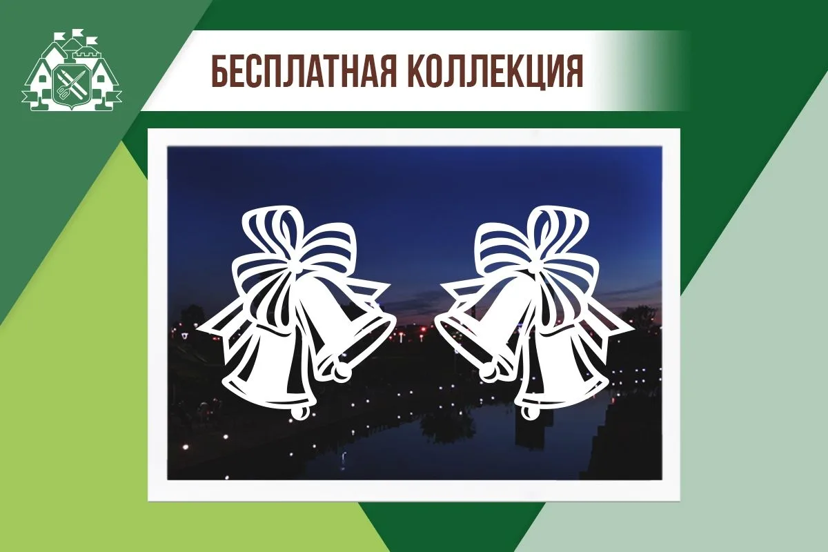 📌БЕСПЛАТНАЯ КОЛЛЕКЦИЯ📌