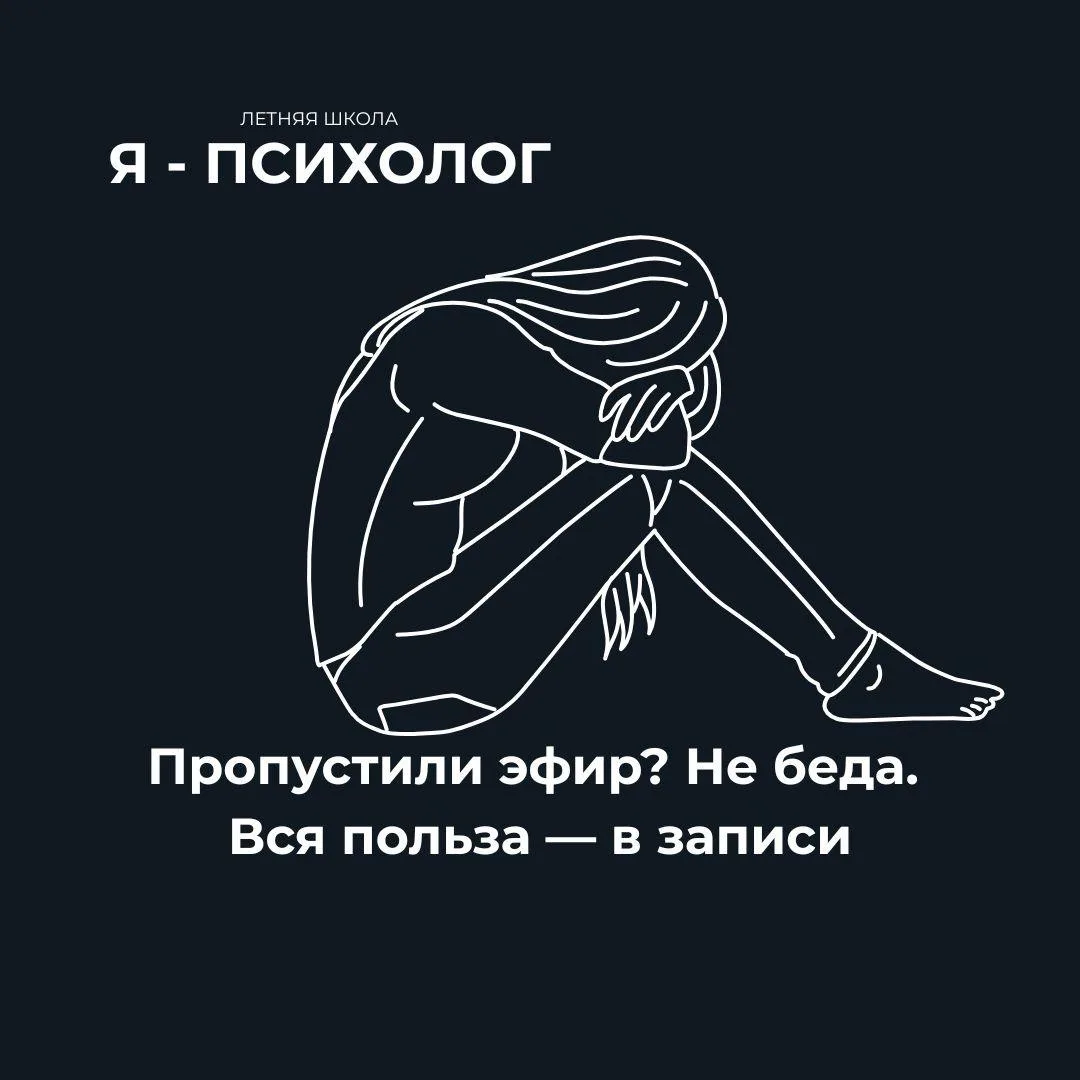 В прошлую субботу мы провели мощный прямой разговор с Александром Гончаровым, главным специалистом И