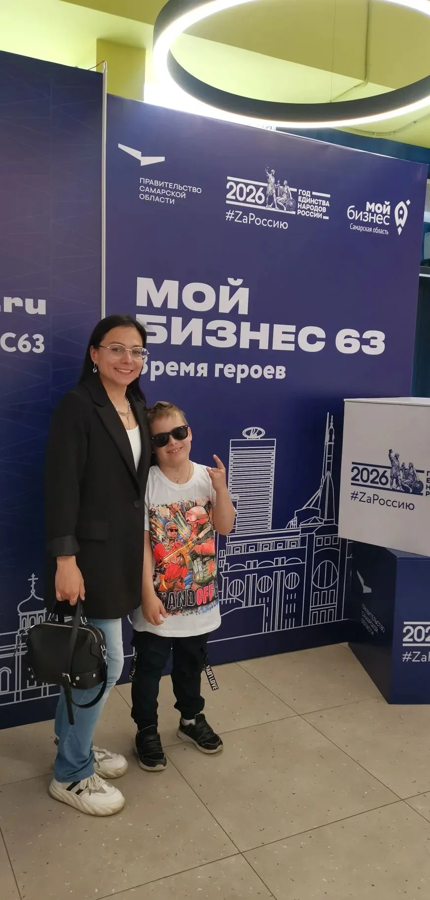 Насыщенные дни форума «Мой бизнес 63» позади!