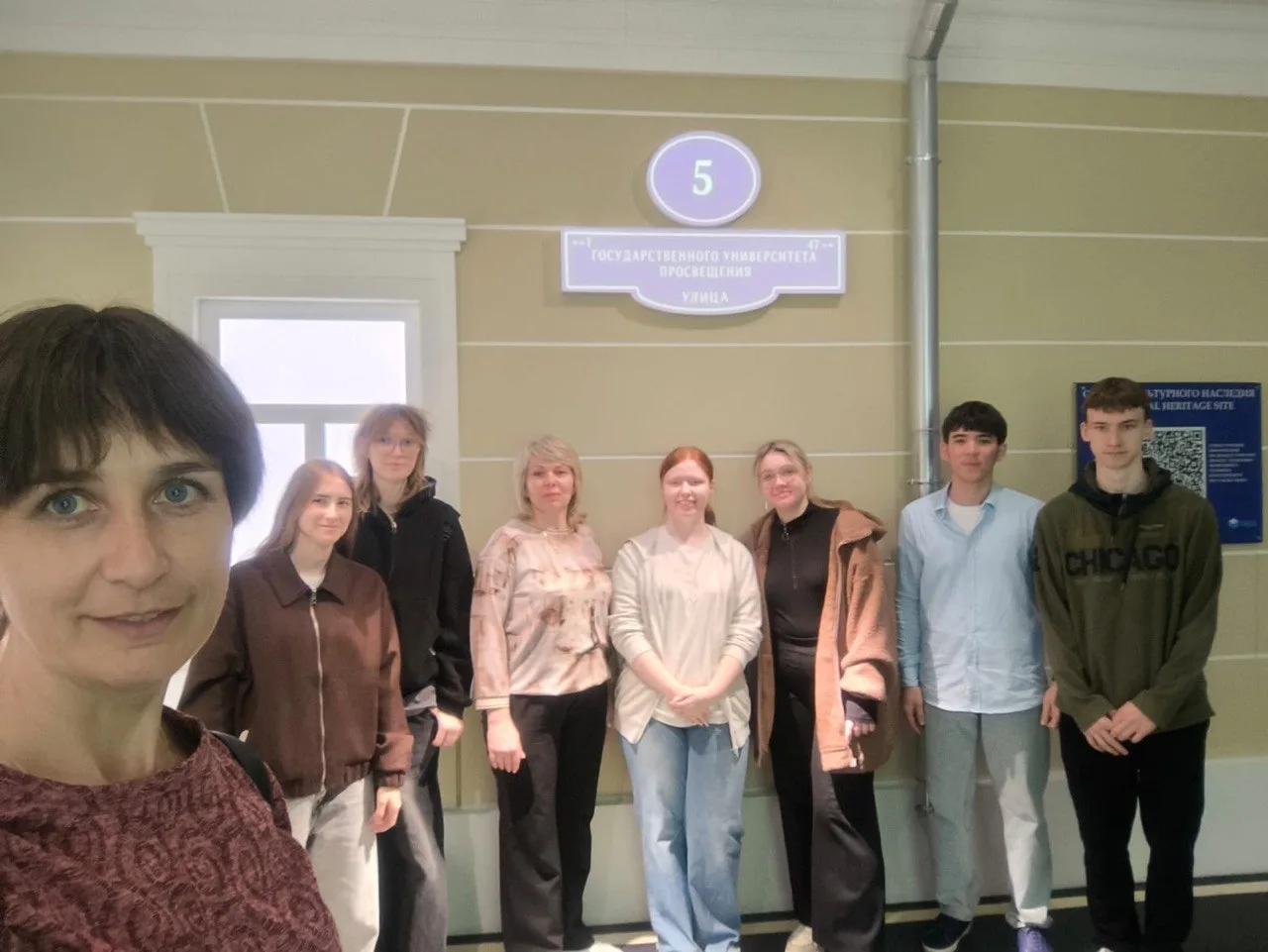 🎓🎓Студенты экономического факультета под руководством кураторов Истратий А.Ю. и Кузне...