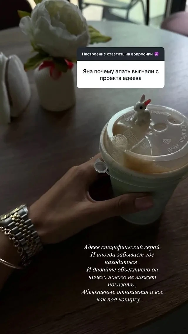 Захарова об уходе Адеева 😎