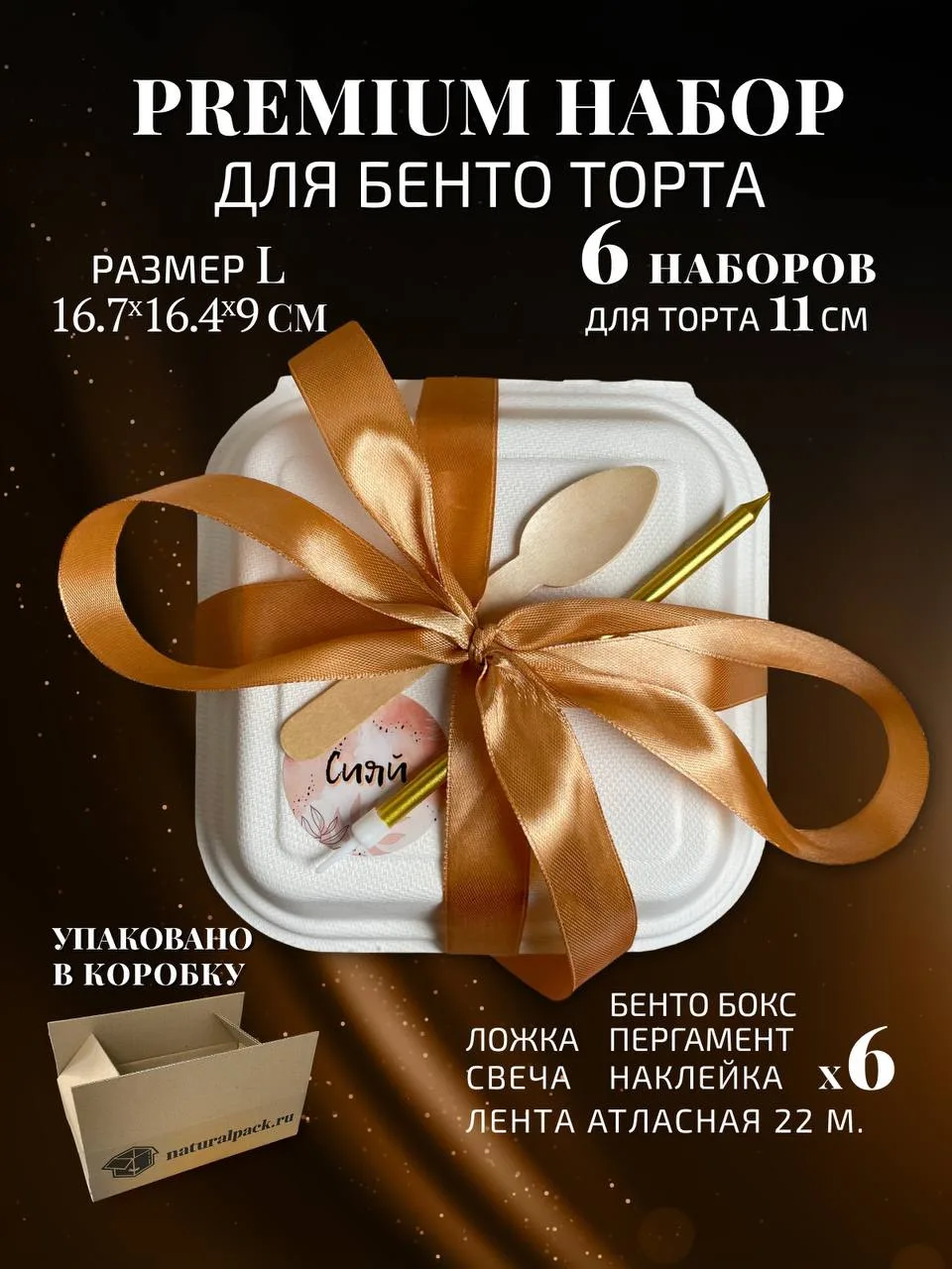 Изображение 1 к публикации «WB для кондитеров»