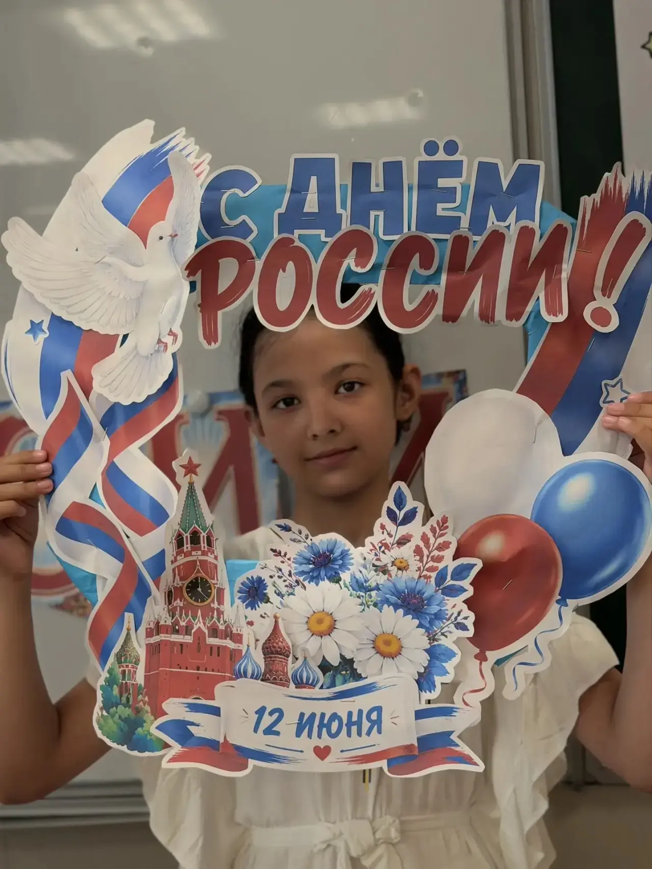 🎉✨ ДЕНЬ РОССИИ В ЛАГЕРЕ «АКТИВНОЕ ЛЕТО» ✨🎉

Сегодня у нас было по-настоящему яркое и сердечное пра