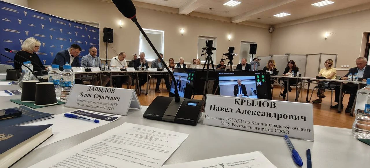 Совместное заседание комитетов по торговле и малому и среднему бизнесу