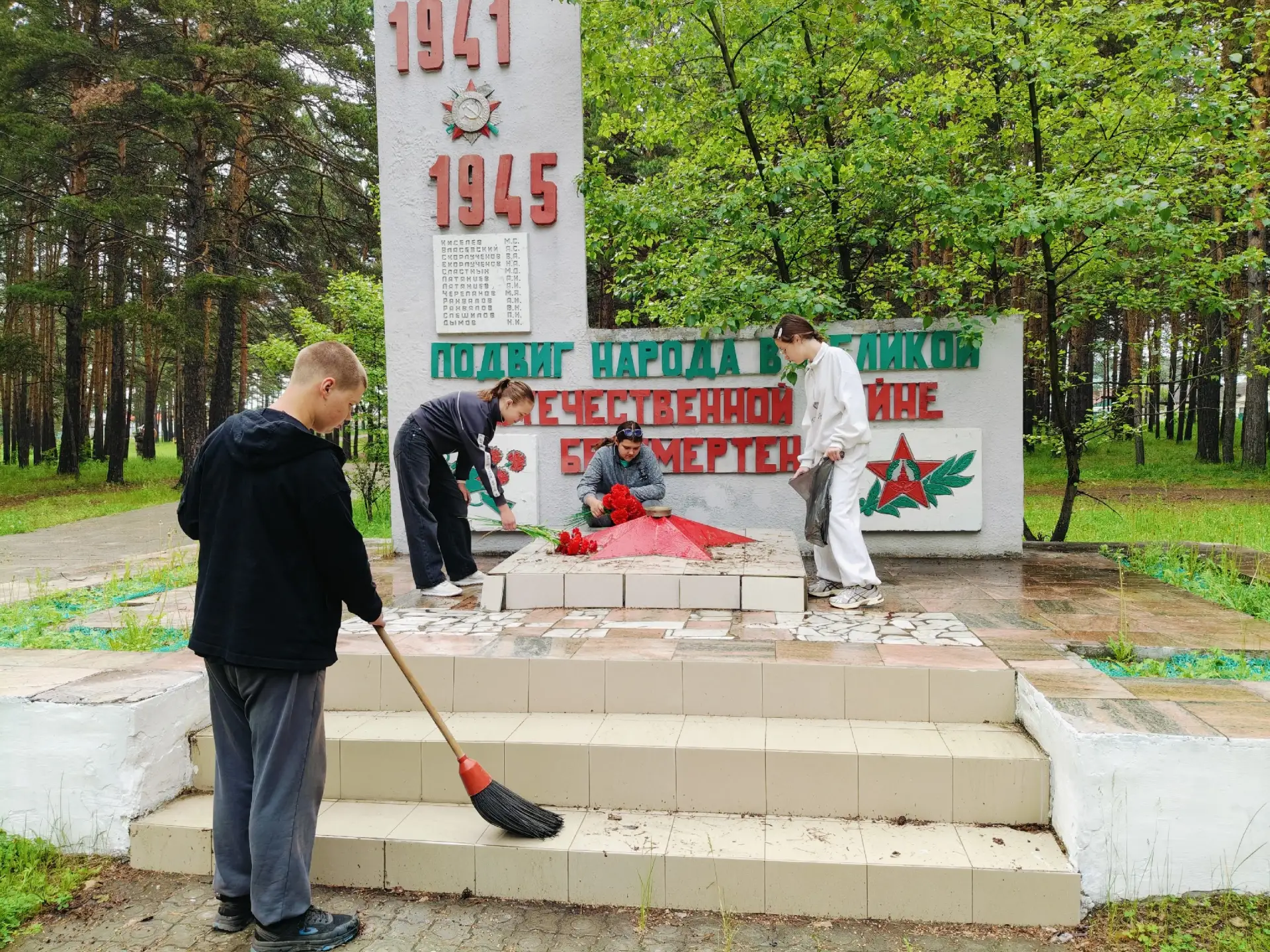 «Помним о важном» Всероссийская акция, посвященная Дню памяти и скорби – дню начала Великой Отечеств