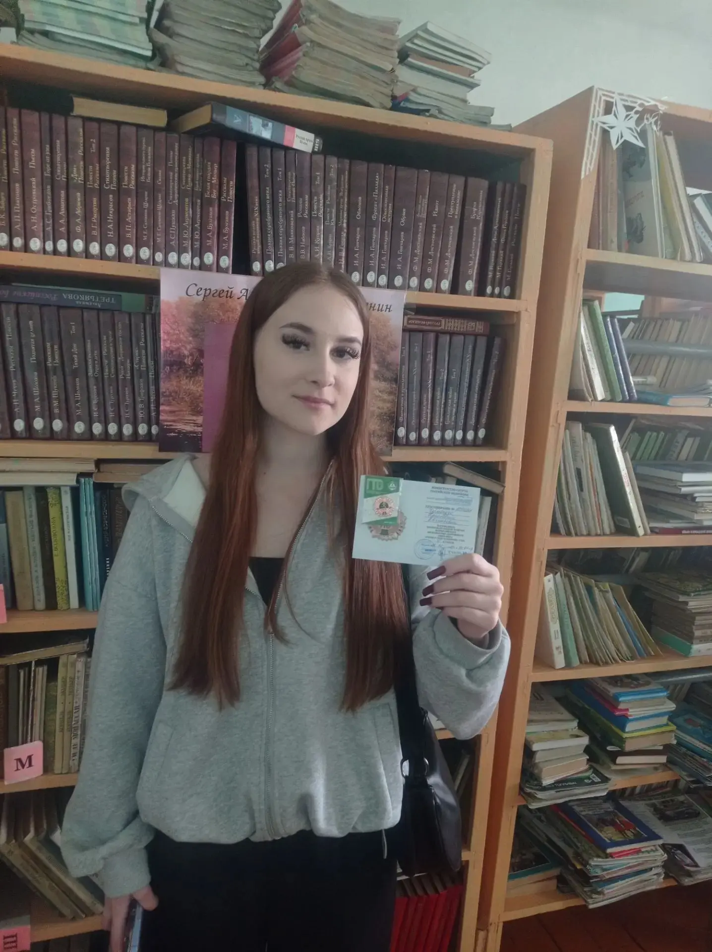 Вручение аттестатов и знаков ГТО учащимся 9-го класса! 

В школе состоялось вручение аттестатов об о