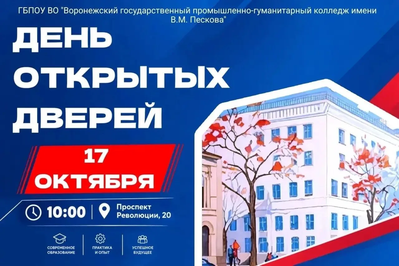 📣 Уважаемые абитуриенты!