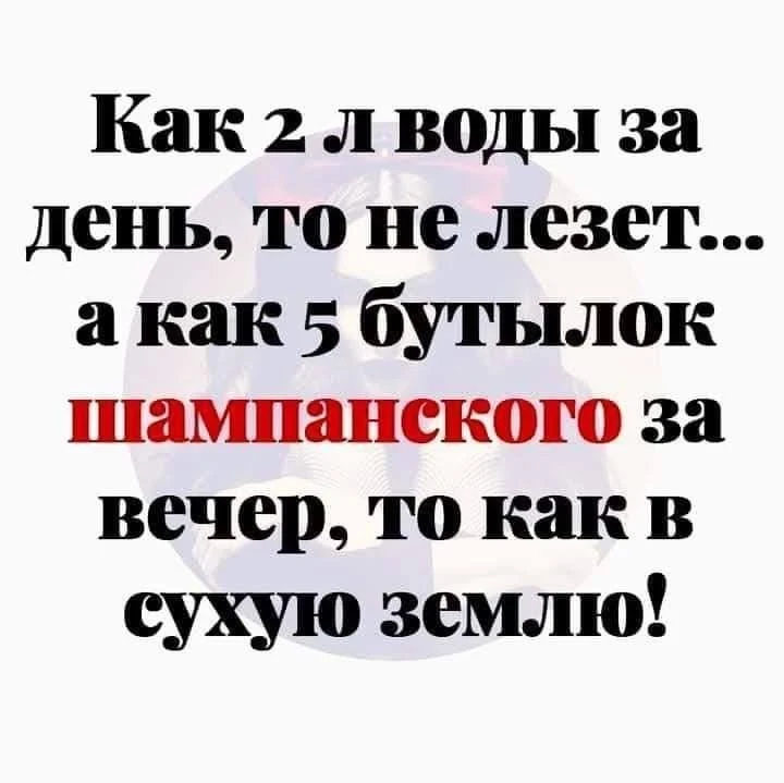 Анекдоты - Подписаться