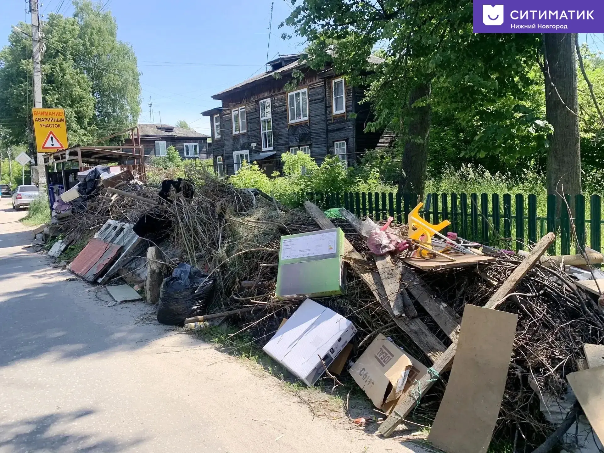 ⚡В Балахнинском муниципальном округе успешно прошла масштабная экологическая акция, направленная на 