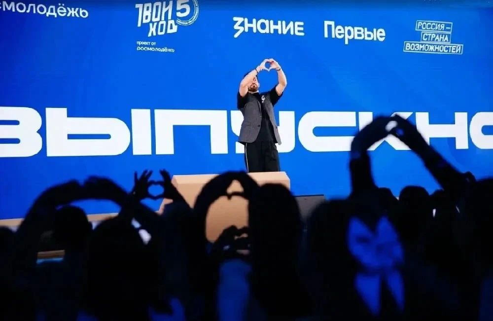 🎉 Выпускник‑2026, твой звёздный час близко! ✨
Хочешь попасть на Всероссийский студенческий выпускно