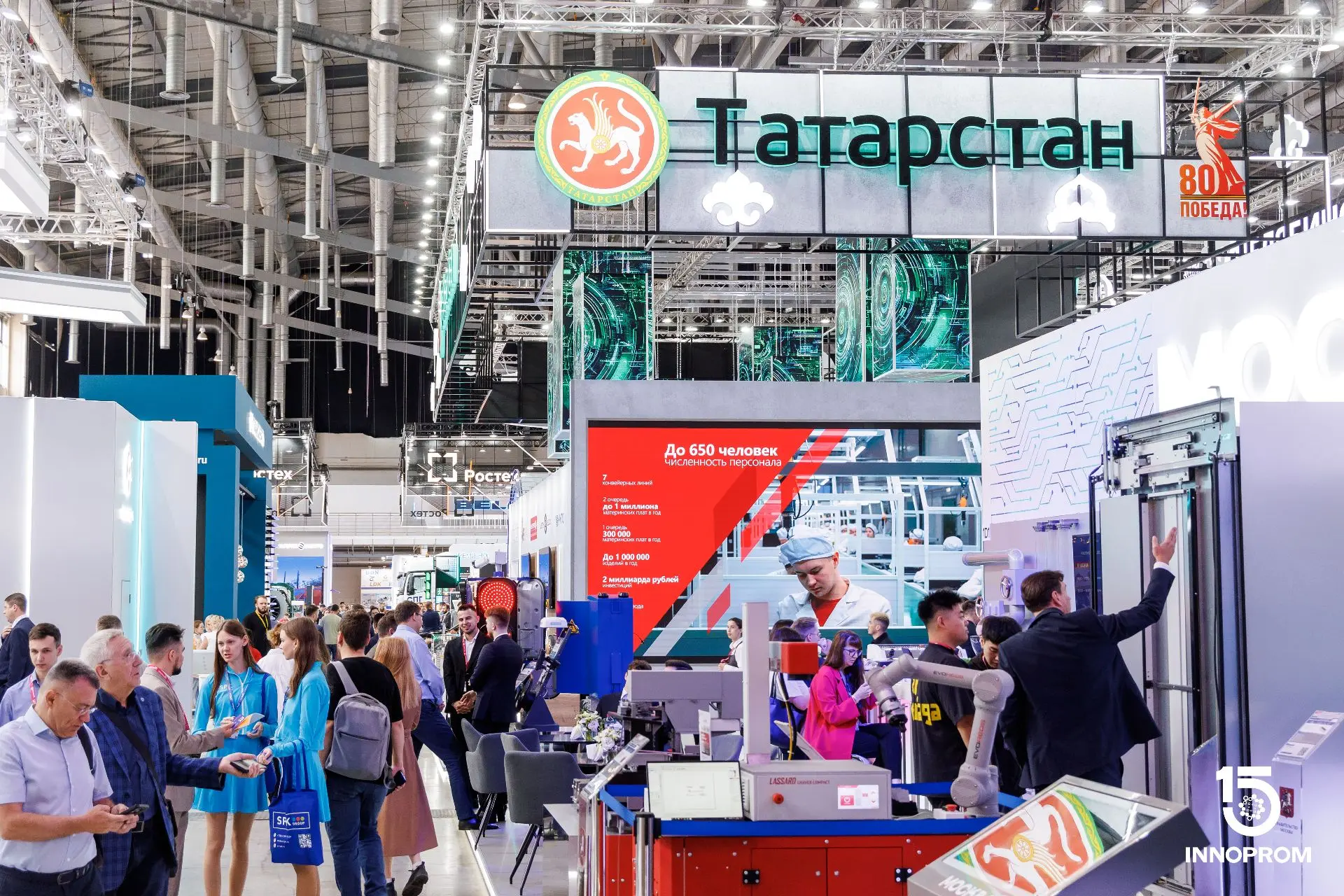 ICL Техно на «Иннопроме» 2026: покажем преимущества российского железа! 

С 6 по 9 июля ждем вас на 