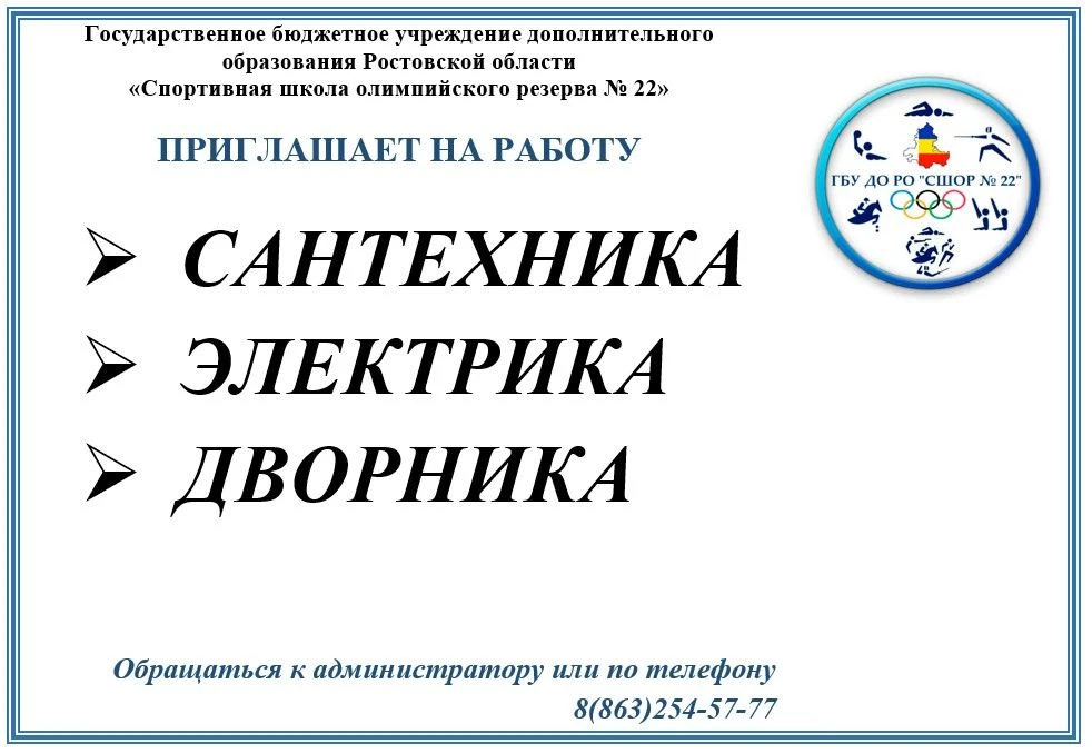 📢 Открыты вакансии❗️❗️❗️