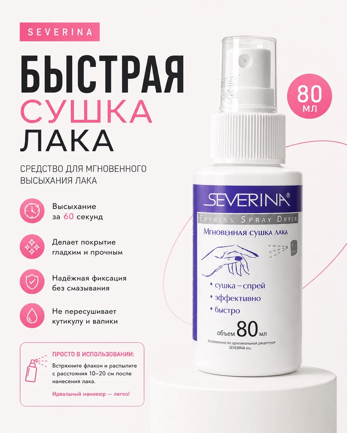 Накрасили ногти — и боитесь пошевелиться? 😅