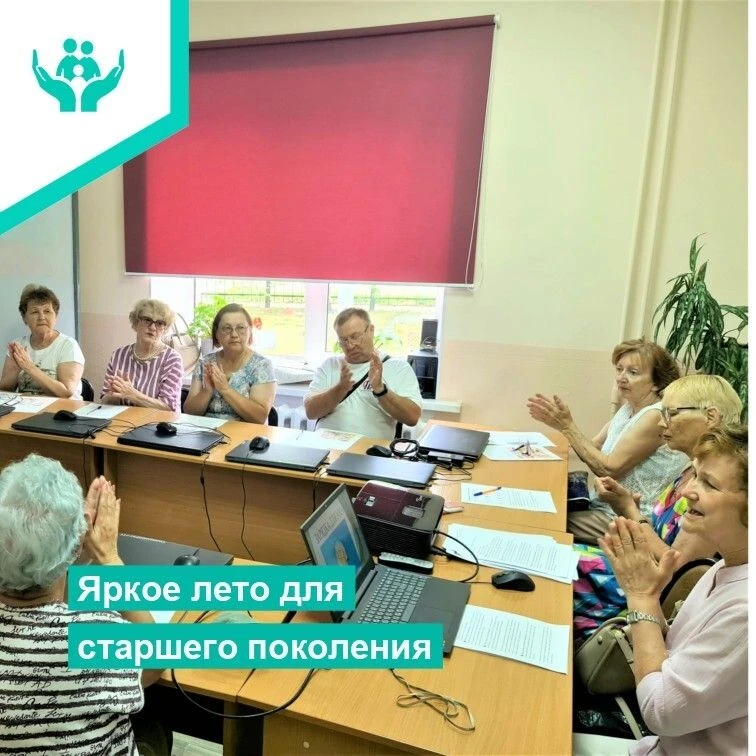 ⚡️В центре «Шалом» начала работу первая группа дневного пребывания для пенсионеров

❗️Как сообщает м
