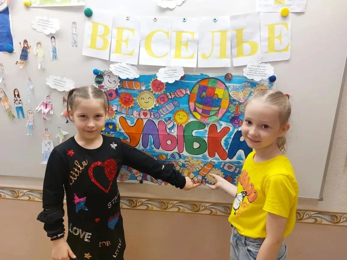 🎉 ДОБРО ПОЖАЛОВАТЬ В «ГОРОД ДЕТСТВА»! 🎉