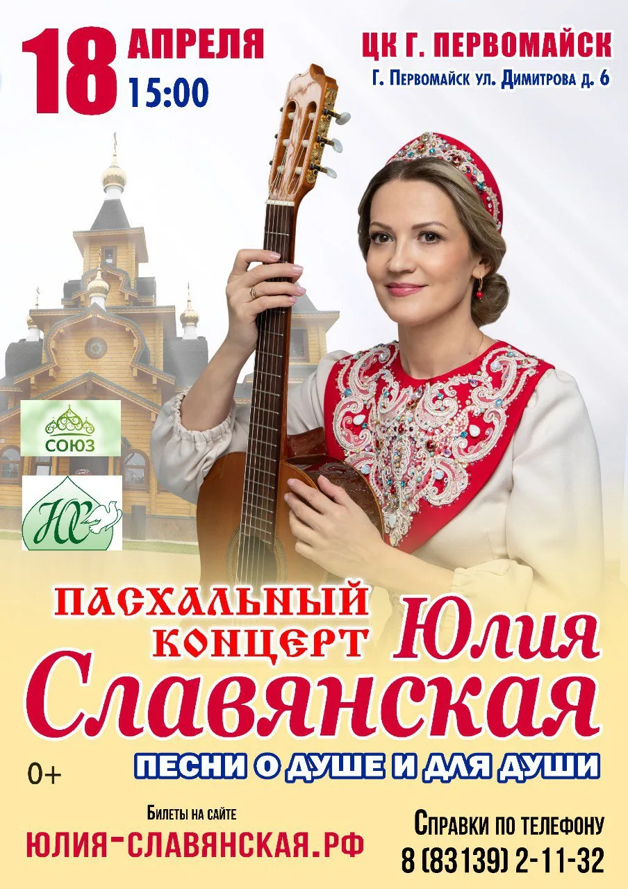 КУПИТЬ БИЛЕТ: https://widget.p24.app/e7853e71-f051-4ca4-879e-a279f5a73659/cinema/activi...