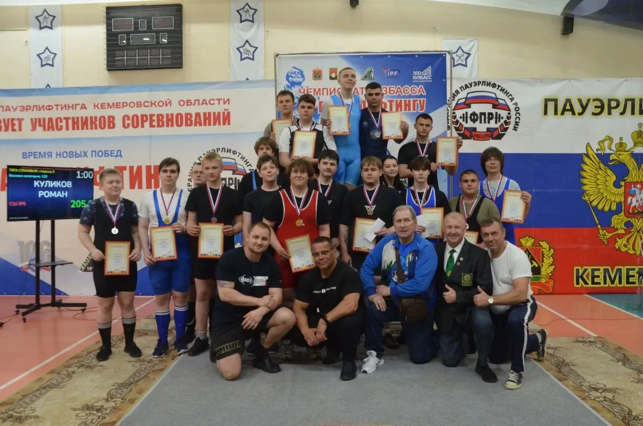 🎉 Отличные новости пауэрлифтинга🎉