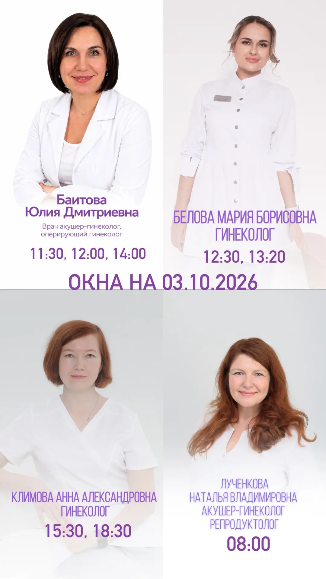 По промокоду «MAX» скидка 10%