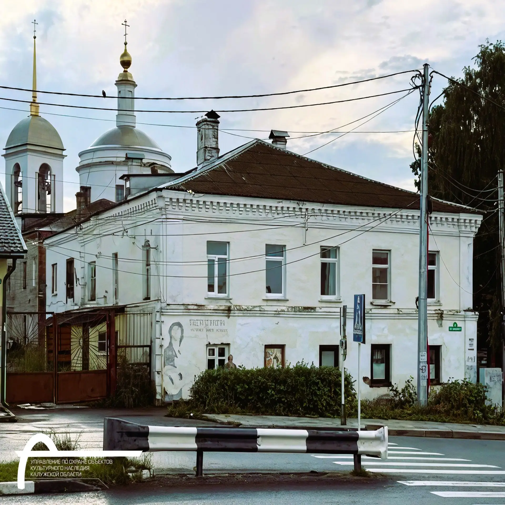 Жилой дом второй половины XIX века, расположенный в городе Боровскена площади Ленина, д...