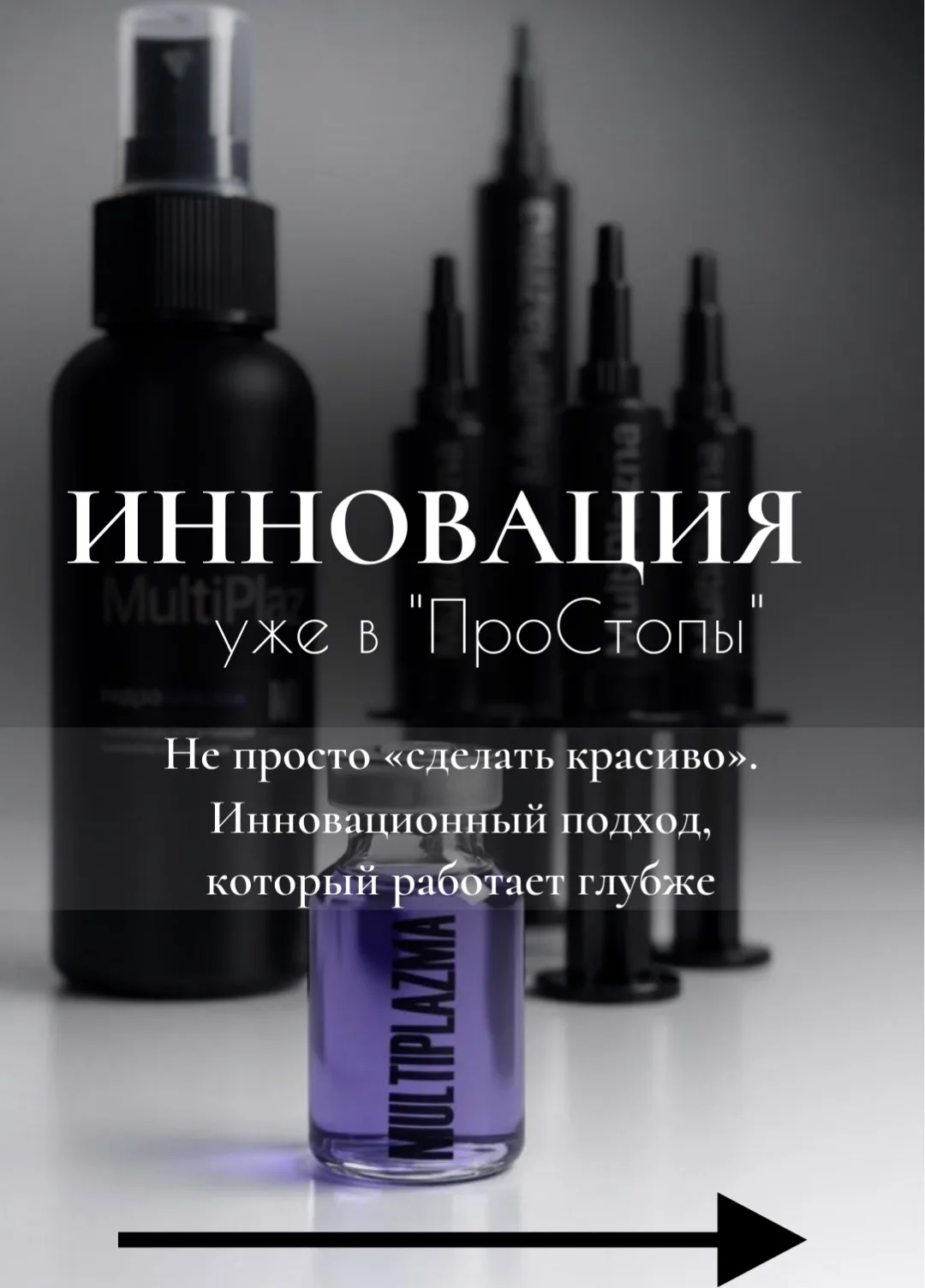 Сняли покрытие - а под ним не всё гладко? 😔