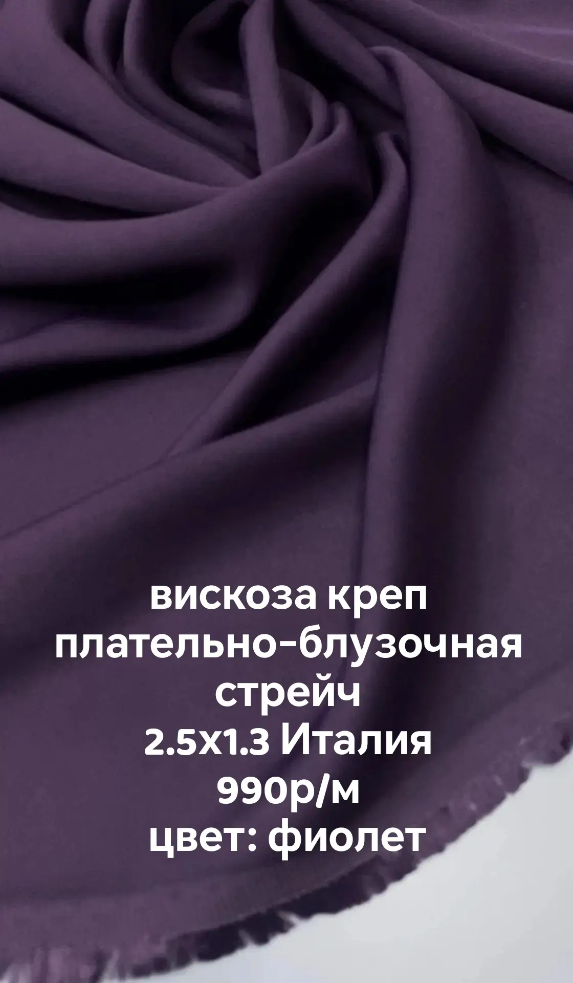 https://iimax.ru/raznoloskut7 для связи