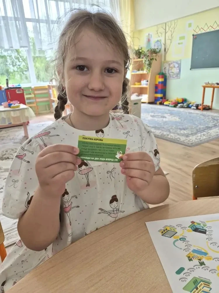 💶В целях повышения финансовой грамотности дошкольников 13 мая в 3 корпусе #tltschool26 проведено зан