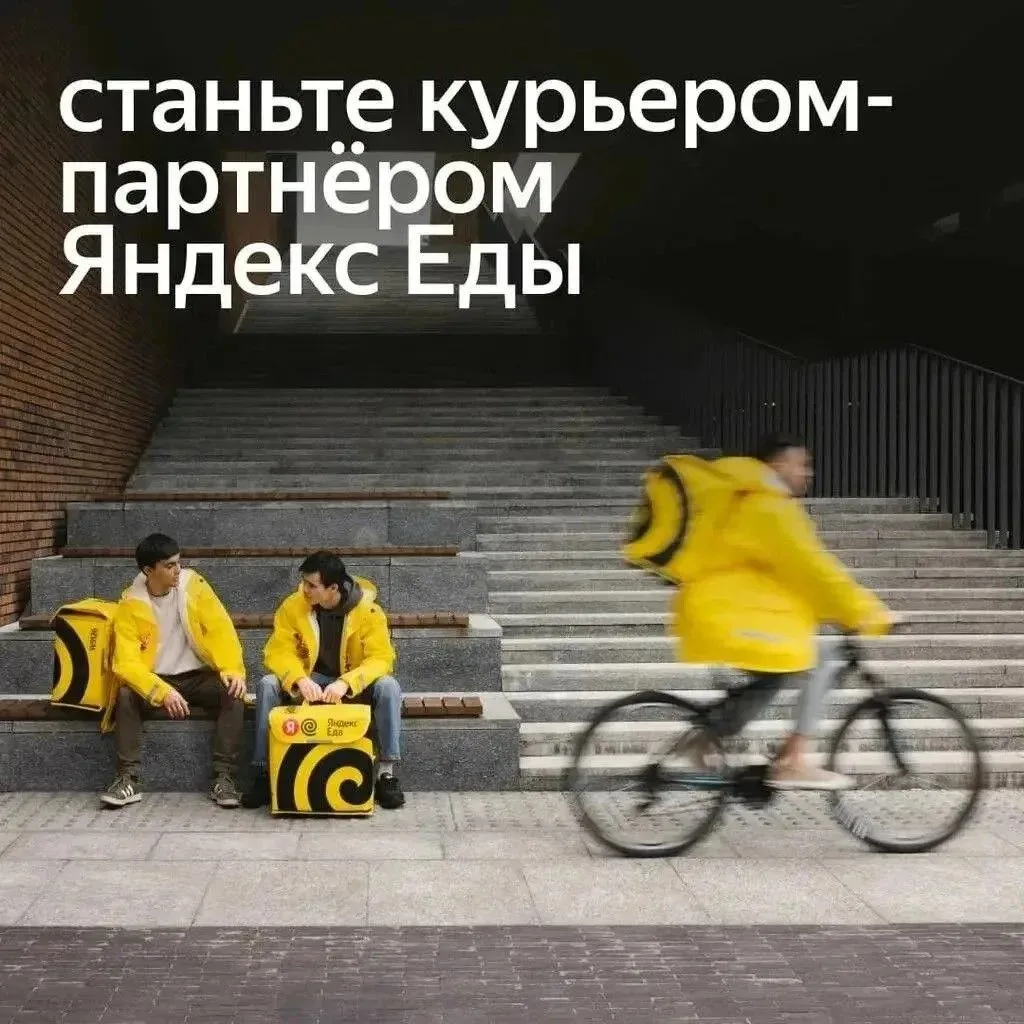 🔥Хочешь зарабатывать до 8 500 ₽ в день?