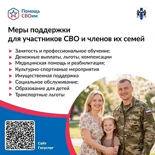 Важная информация для родителей!