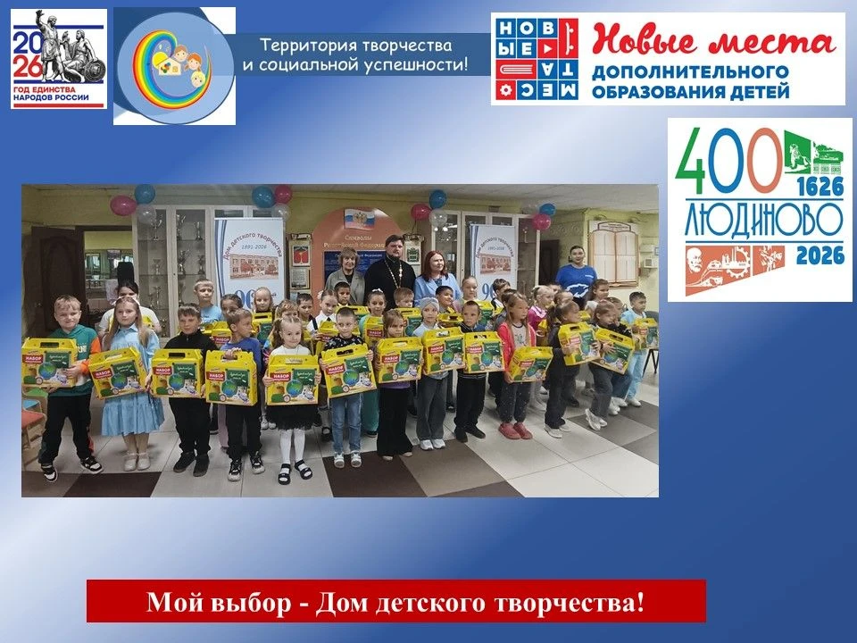 📚Первый раз в первый класс!