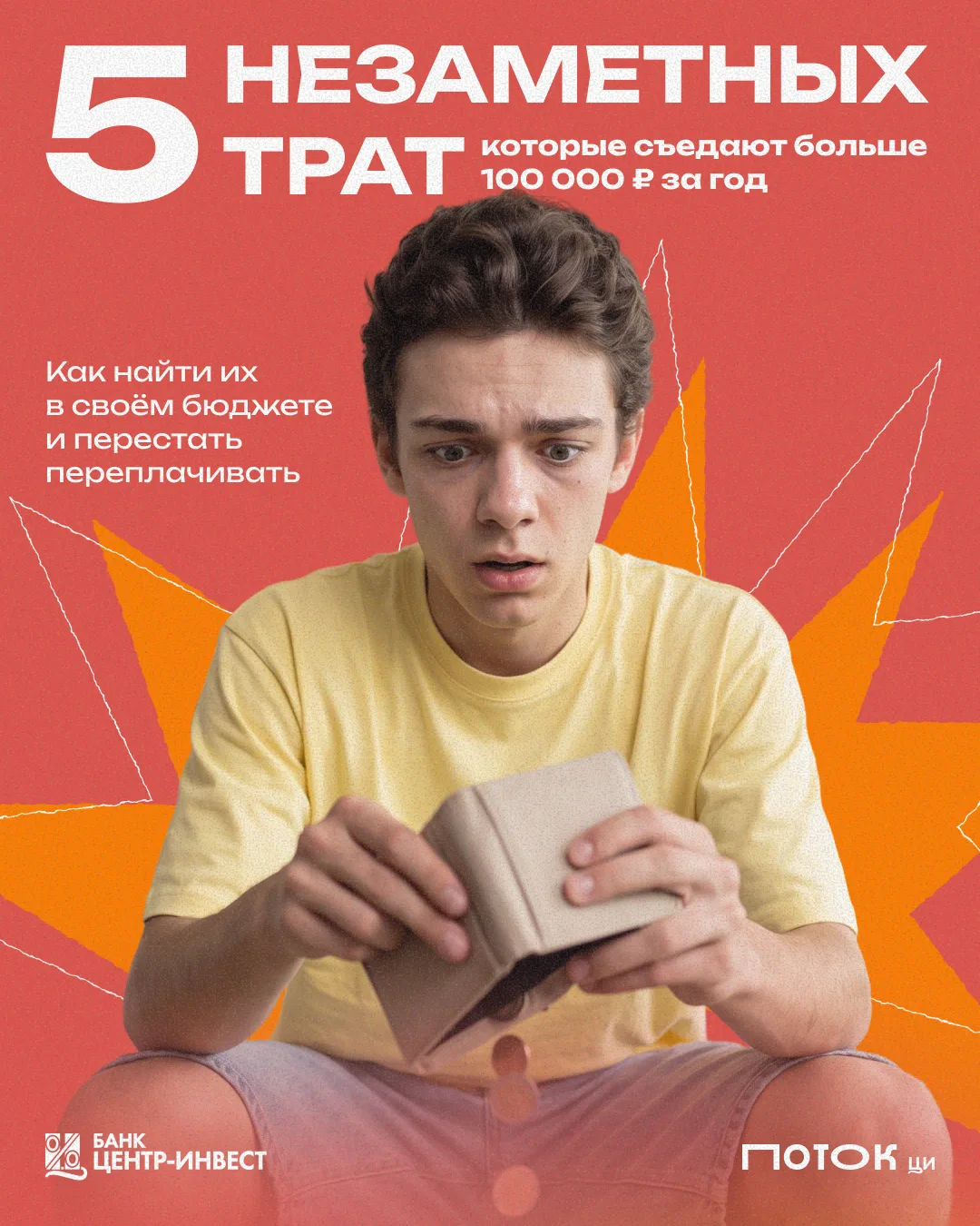 Совмещаешь работу с учёбой или уже нашел полноценную? Слээээй!