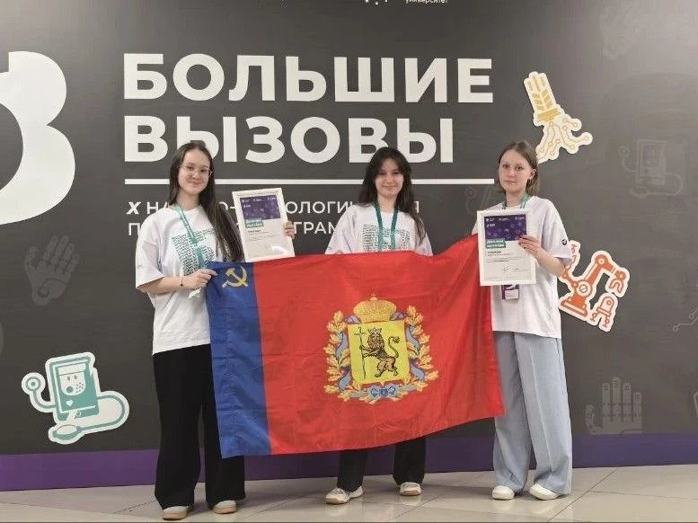 ⭐️В Сириусе подвели итоги защиты финалистов Международного конкурса научно-технологических проектов 