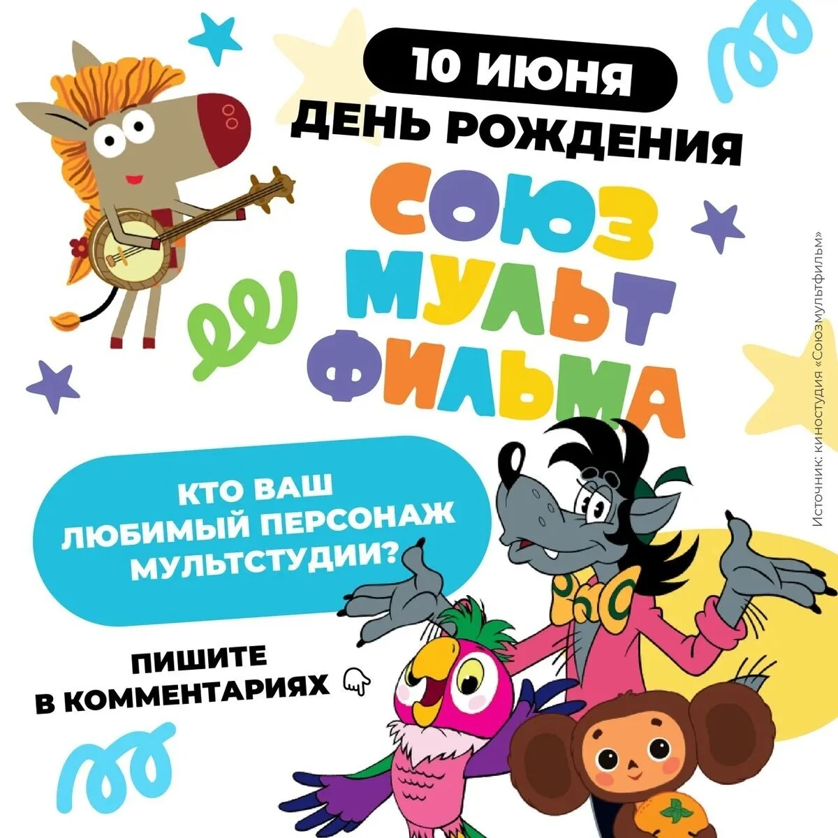 🧐 Помните, кто говорил, что он «мужчина в самом расцвете сил» и причитал «Спокойствие,...