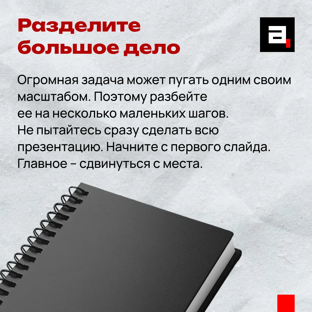 Изображение 4 к публикации «Абзац»