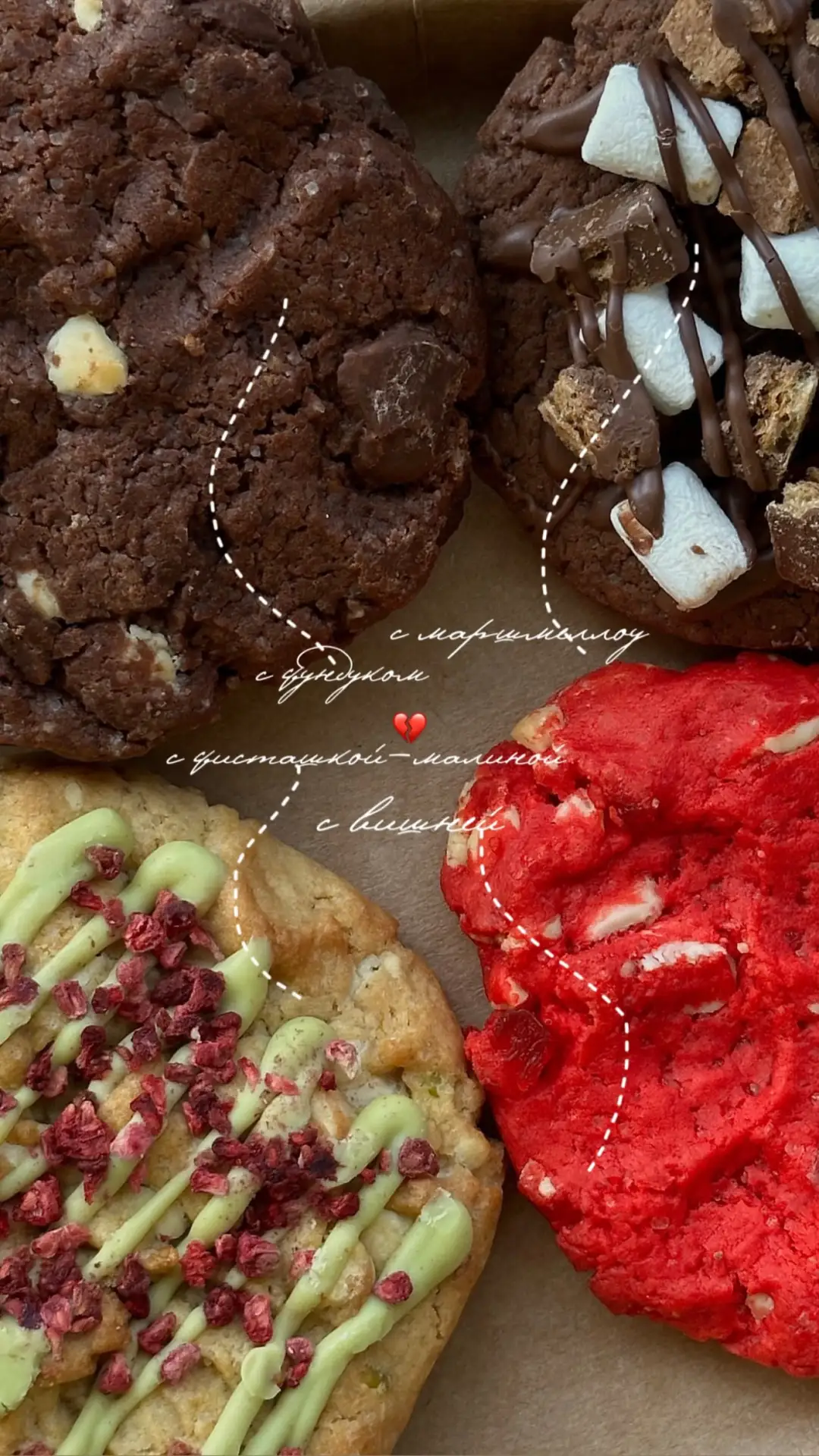 Так выглядит идеальное неспешное утро субботы 🍪☕️💫