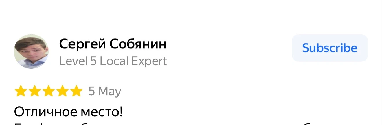 Писнула коммент в Яндекскартах про одно из любимых мест своих, гляжу, а ниже там уже и ...