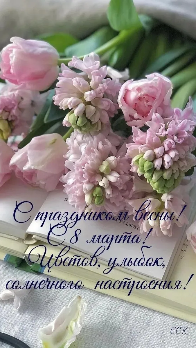 Дорогие наши мамы, бабушки, коллеги и прекрасная половина подписчиков!