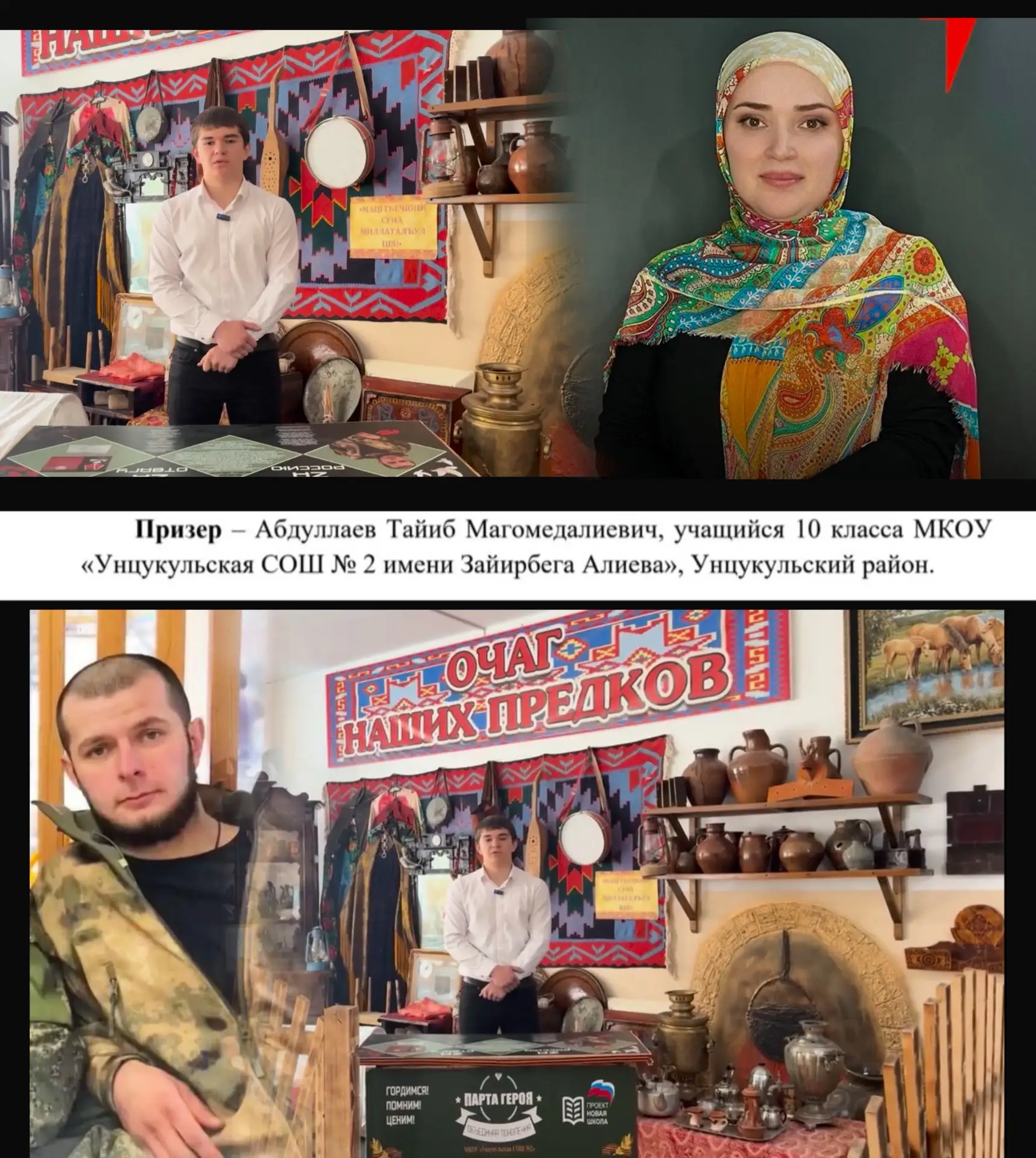 🎉🏆 ОЧЕРЕДНАЯ ПОБЕДА НА РЕСПУБЛИКАНСКОМ УРОВНЕ!