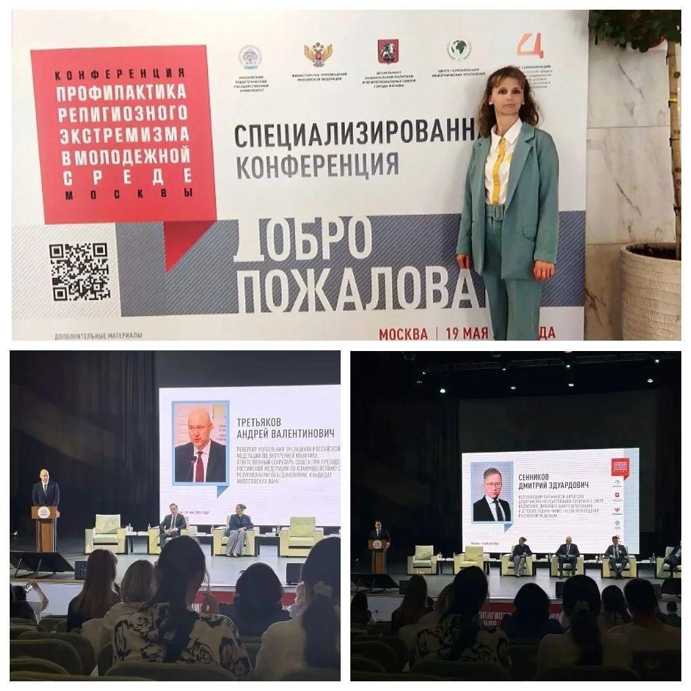 19 мая 2026 года советник директора по воспитанию и взаимодействию с детскими обществен...