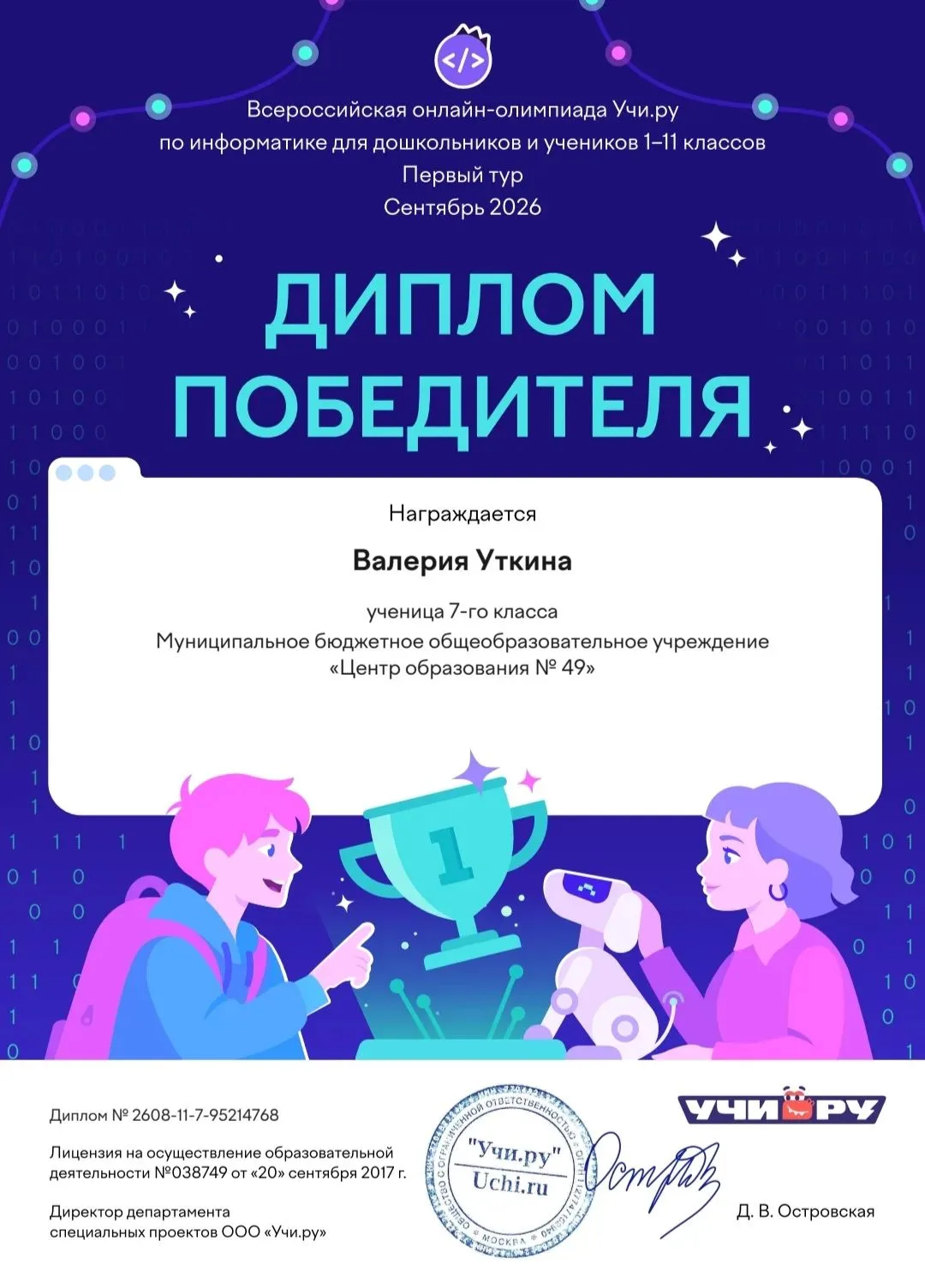 🎉🎉🎉